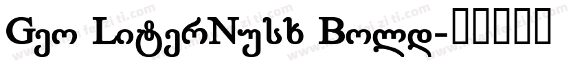 Geo LiterNusx Bold字体转换